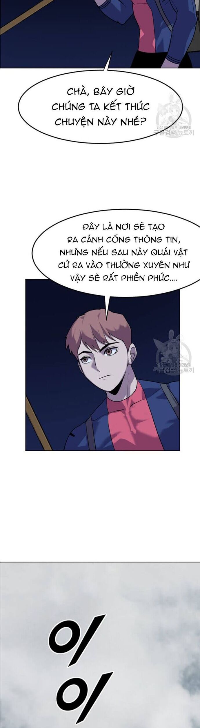 Tôi Nhặt Được Điện Thoại Từ Thế Giới Khác Chapter 196 - Trang 2