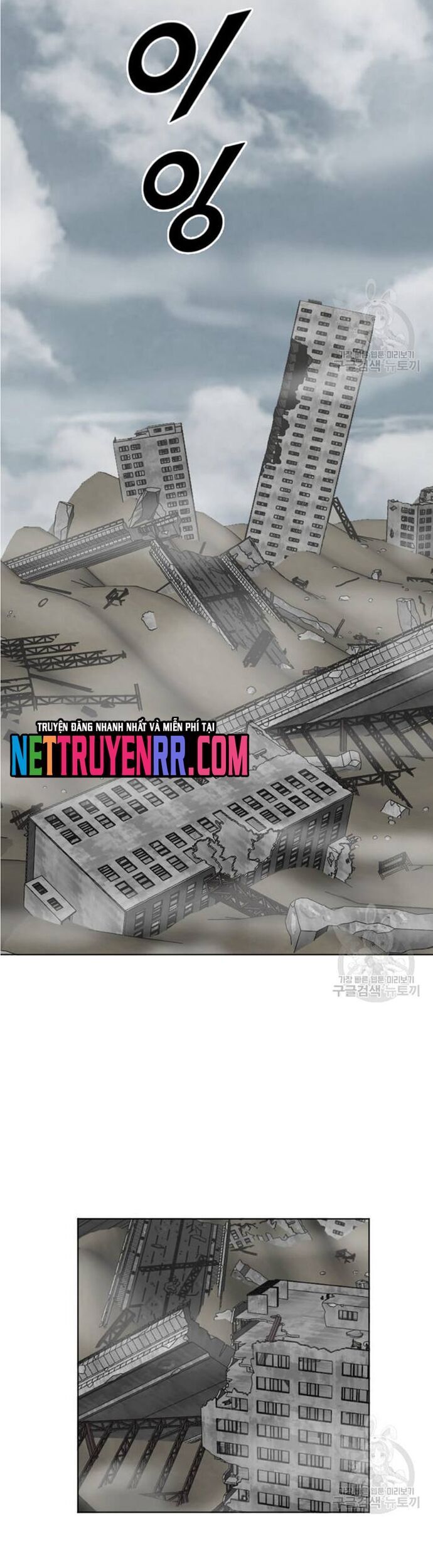 Tôi Nhặt Được Điện Thoại Từ Thế Giới Khác Chapter 196 - Trang 2