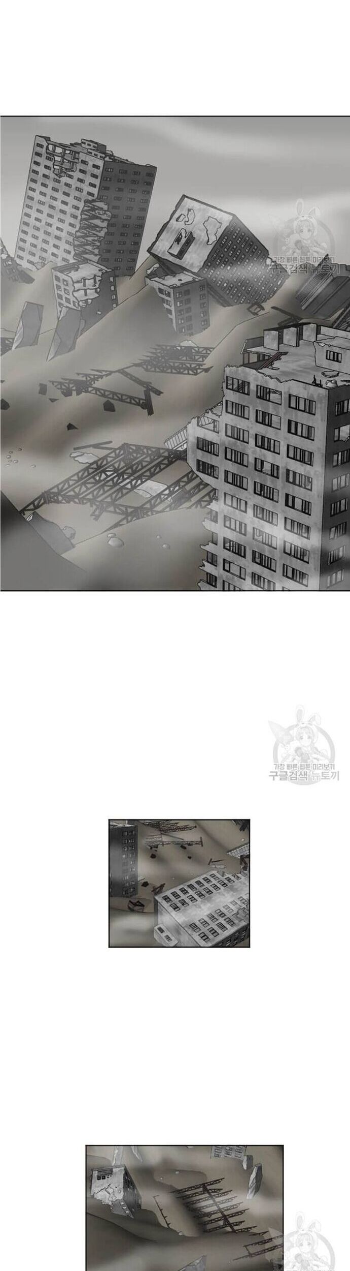 Tôi Nhặt Được Điện Thoại Từ Thế Giới Khác Chapter 196 - Trang 2