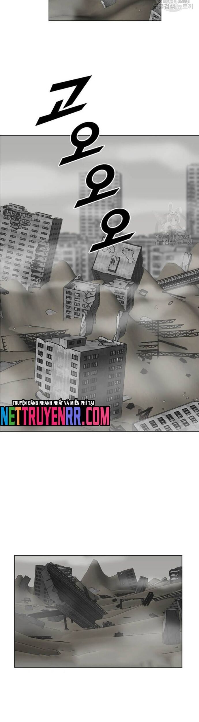 Tôi Nhặt Được Điện Thoại Từ Thế Giới Khác Chapter 196 - Trang 2
