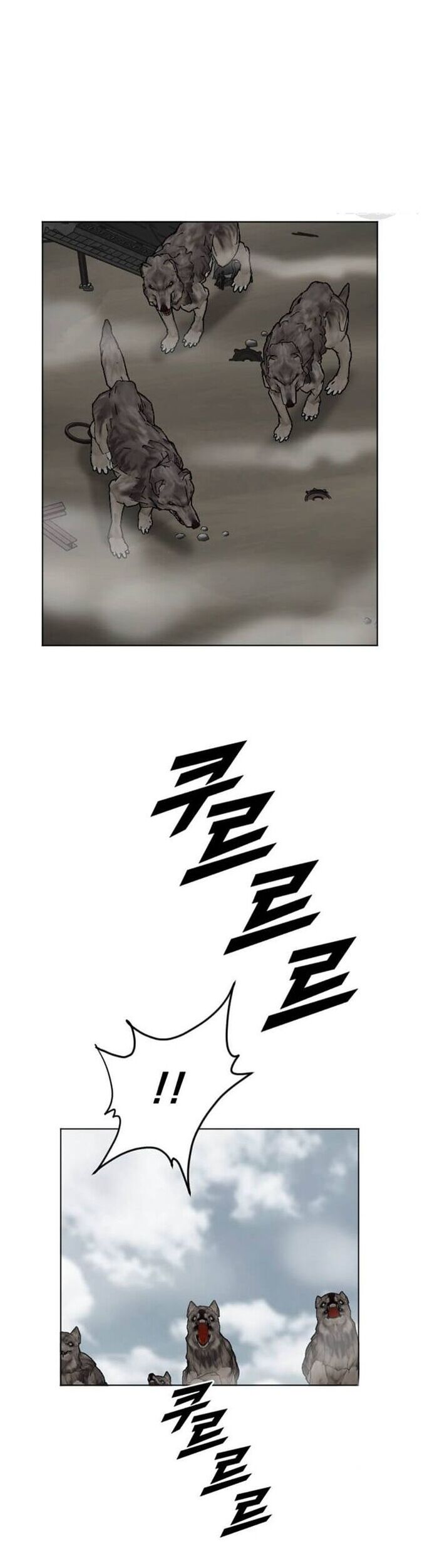 Tôi Nhặt Được Điện Thoại Từ Thế Giới Khác Chapter 196 - Trang 2