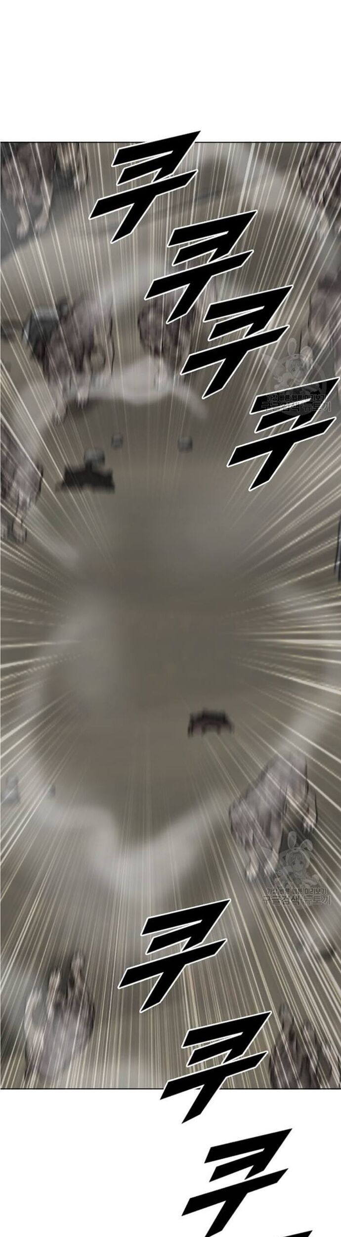 Tôi Nhặt Được Điện Thoại Từ Thế Giới Khác Chapter 196 - Trang 2