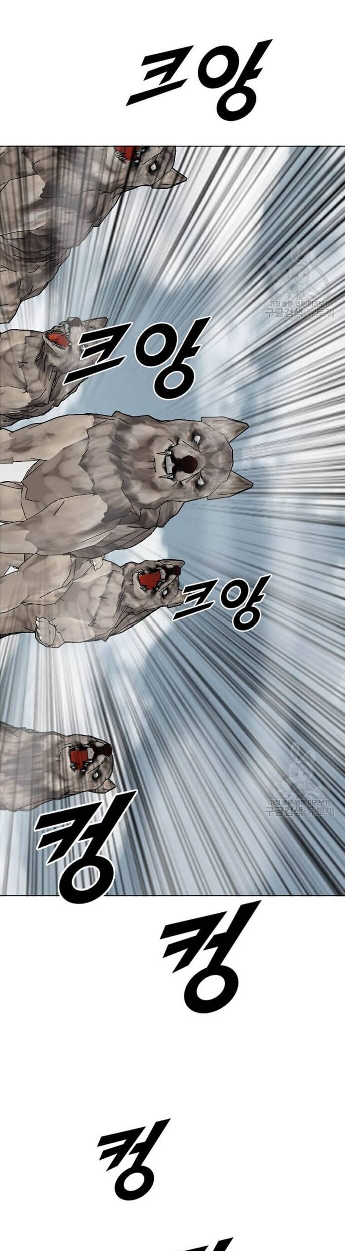 Tôi Nhặt Được Điện Thoại Từ Thế Giới Khác Chapter 196 - Trang 2