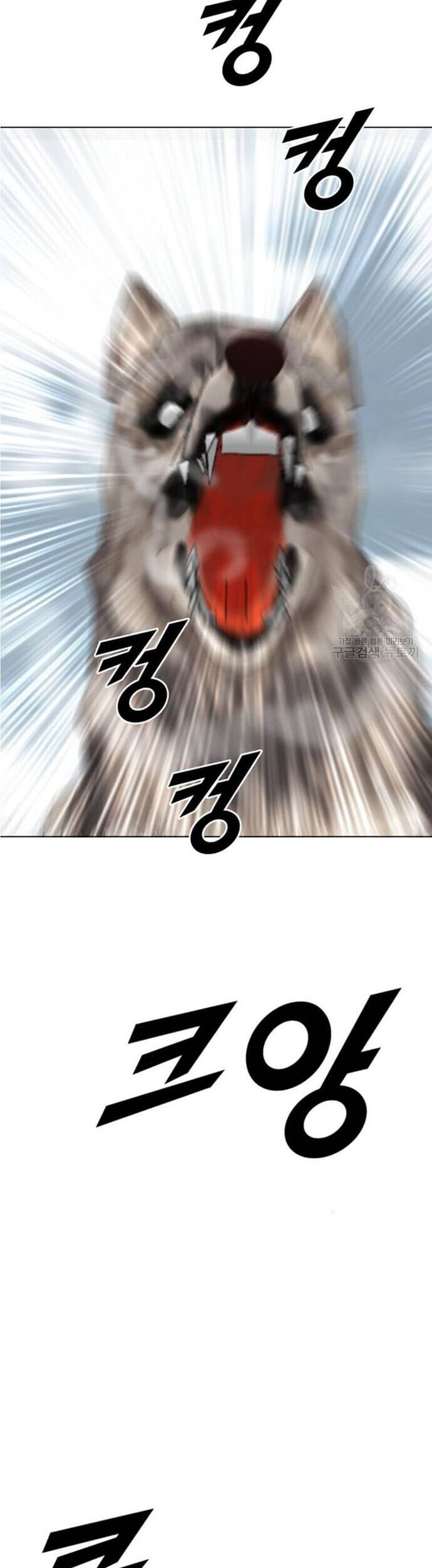 Tôi Nhặt Được Điện Thoại Từ Thế Giới Khác Chapter 196 - Trang 2