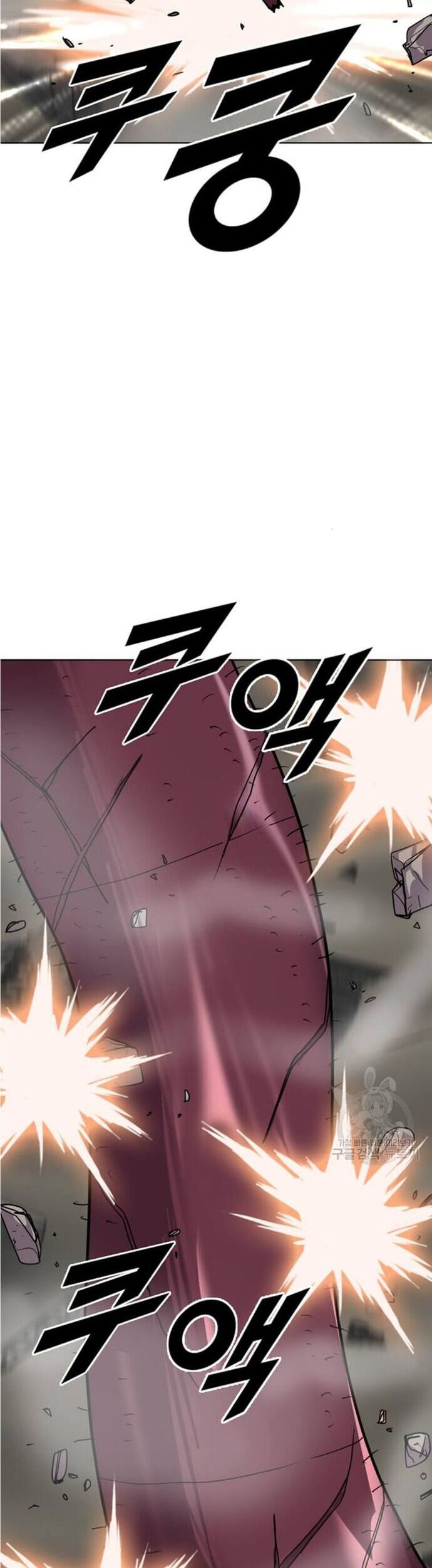 Tôi Nhặt Được Điện Thoại Từ Thế Giới Khác Chapter 196 - Trang 2