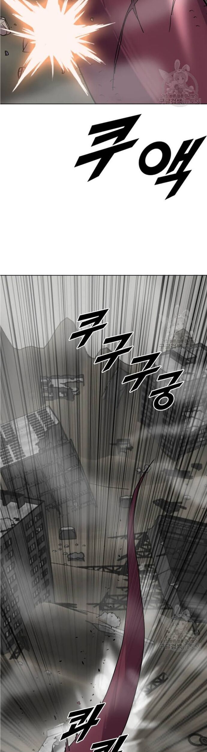 Tôi Nhặt Được Điện Thoại Từ Thế Giới Khác Chapter 196 - Trang 2