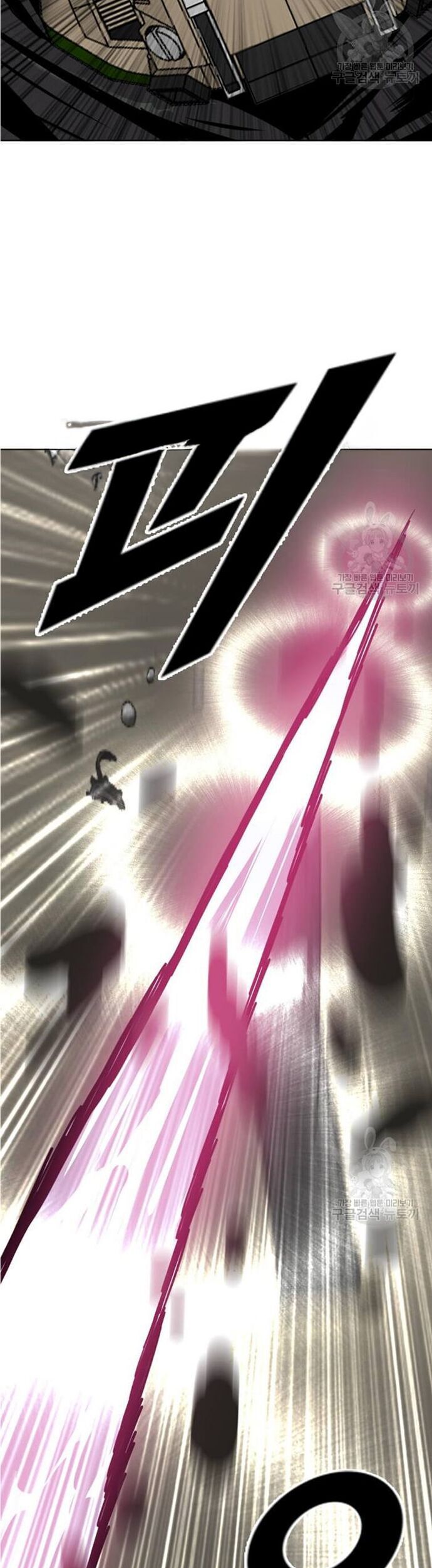 Tôi Nhặt Được Điện Thoại Từ Thế Giới Khác Chapter 196 - Trang 2