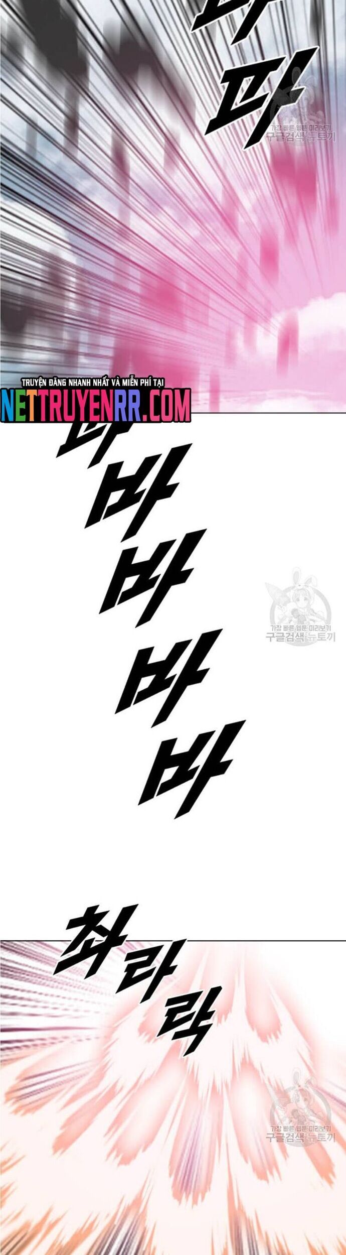 Tôi Nhặt Được Điện Thoại Từ Thế Giới Khác Chapter 196 - Trang 2