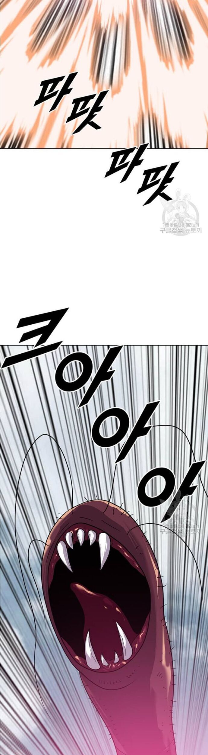 Tôi Nhặt Được Điện Thoại Từ Thế Giới Khác Chapter 196 - Trang 2