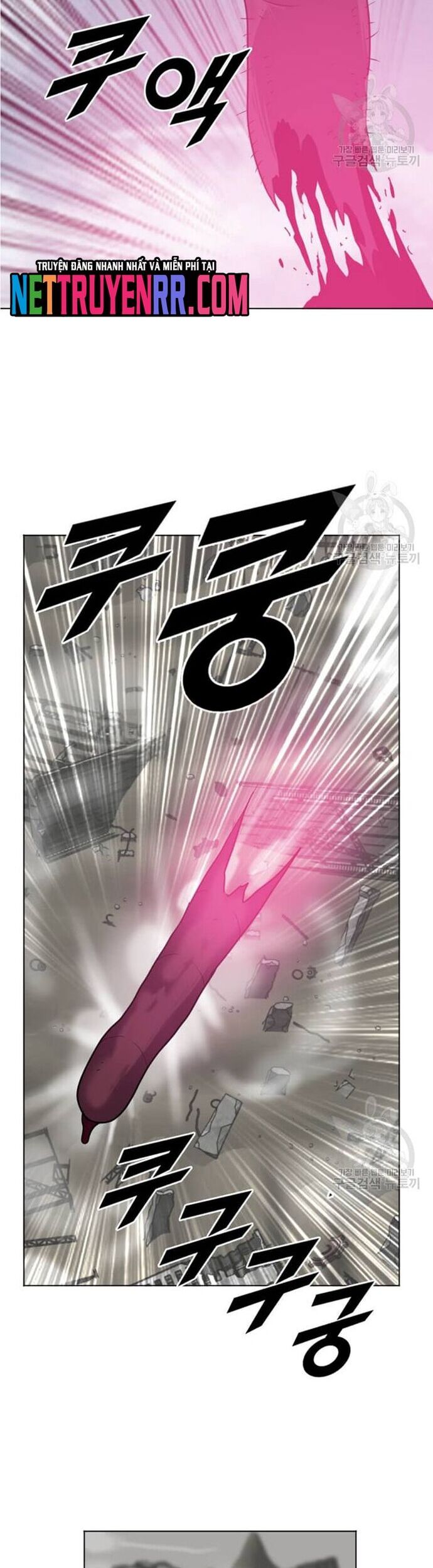 Tôi Nhặt Được Điện Thoại Từ Thế Giới Khác Chapter 196 - Trang 2