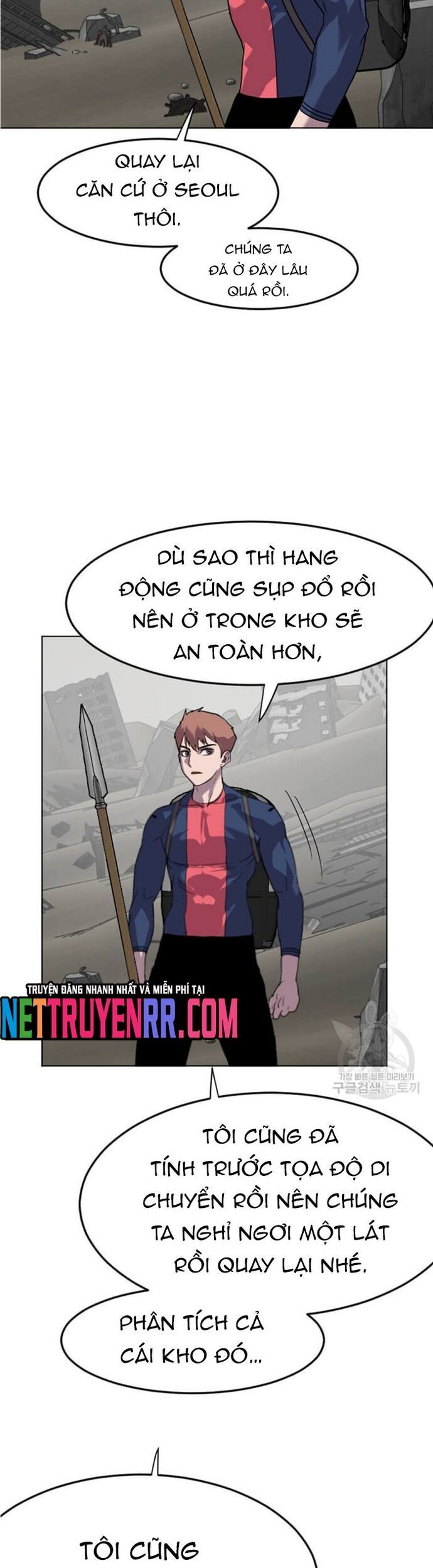 Tôi Nhặt Được Điện Thoại Từ Thế Giới Khác Chapter 196 - Trang 2