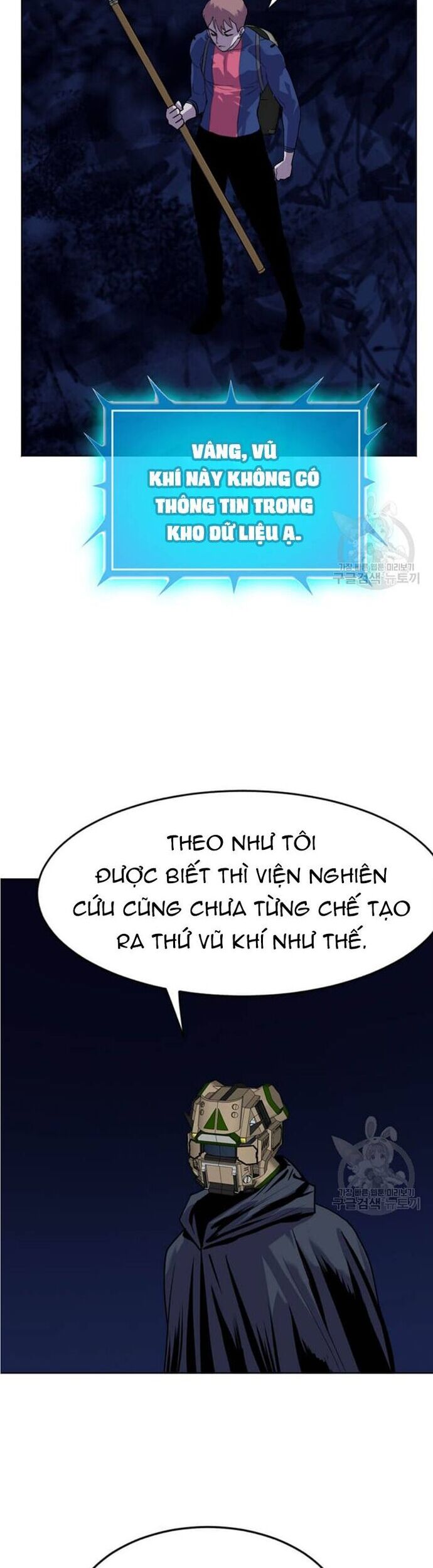 Tôi Nhặt Được Điện Thoại Từ Thế Giới Khác Chapter 196 - Trang 2