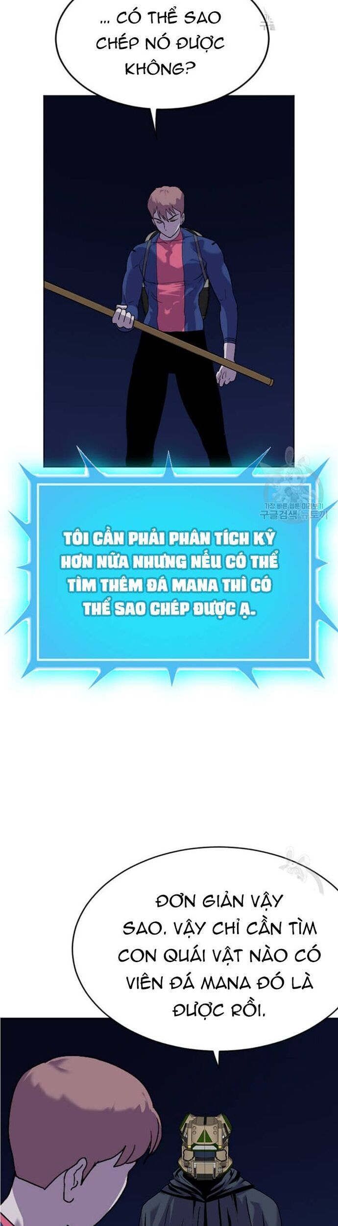 Tôi Nhặt Được Điện Thoại Từ Thế Giới Khác Chapter 196 - Trang 2