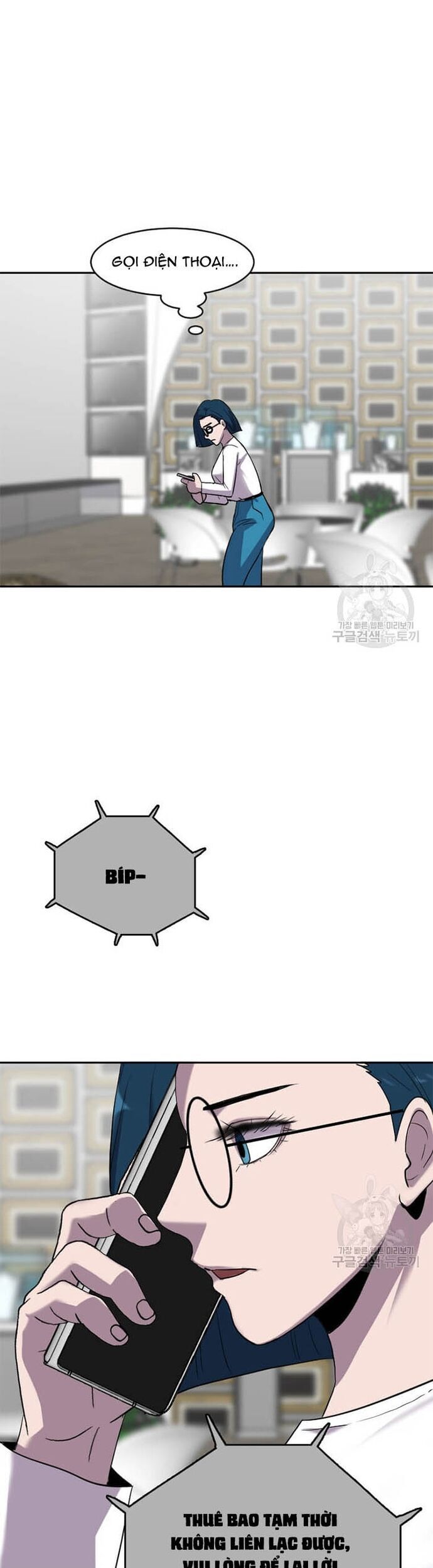 Tôi Nhặt Được Điện Thoại Từ Thế Giới Khác Chapter 197 - Trang 2