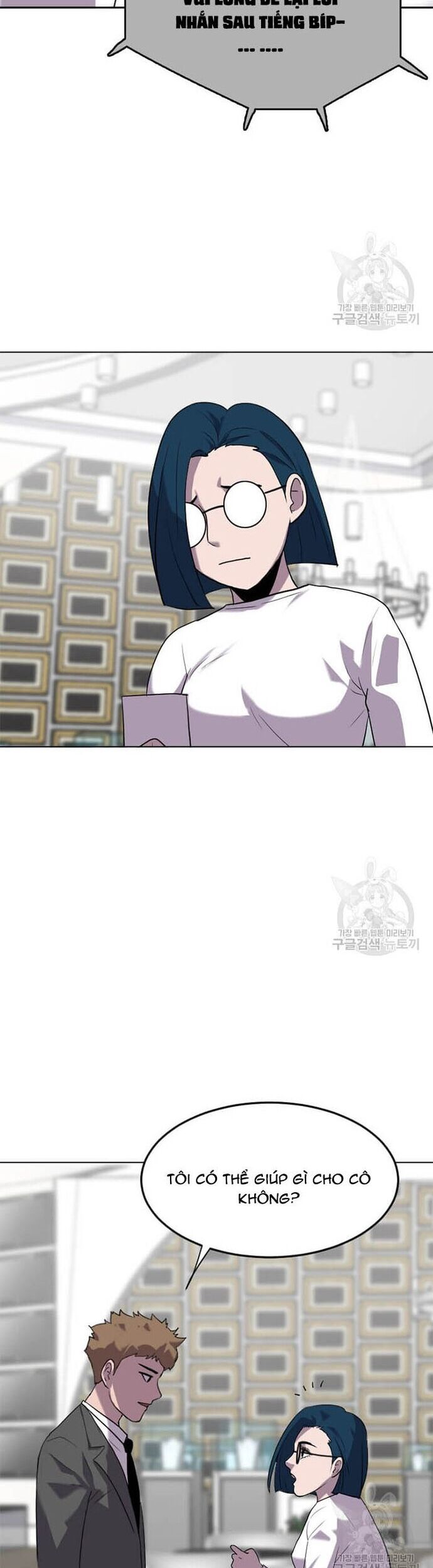 Tôi Nhặt Được Điện Thoại Từ Thế Giới Khác Chapter 197 - Trang 2