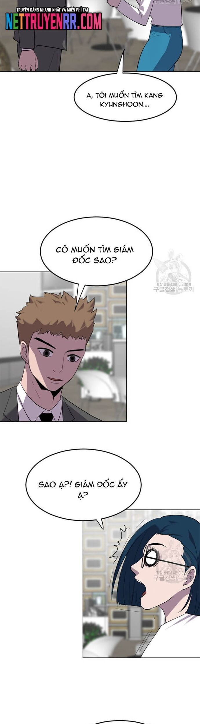 Tôi Nhặt Được Điện Thoại Từ Thế Giới Khác Chapter 197 - Trang 2
