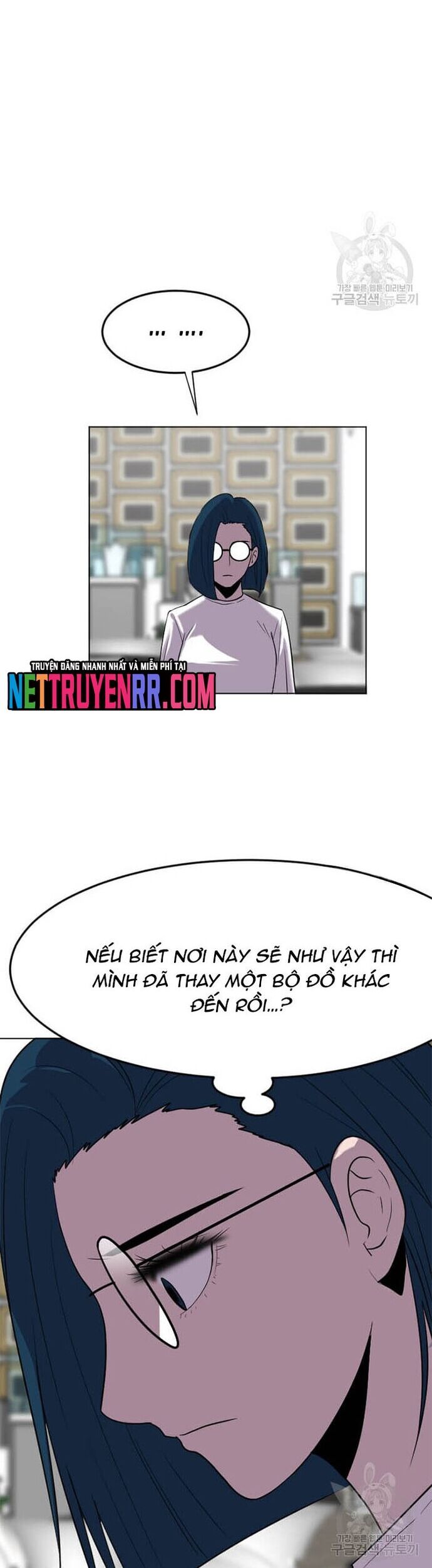 Tôi Nhặt Được Điện Thoại Từ Thế Giới Khác Chapter 197 - Trang 2