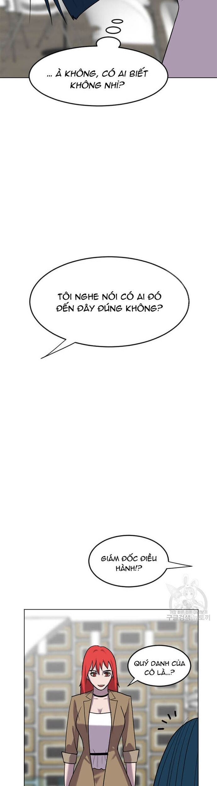 Tôi Nhặt Được Điện Thoại Từ Thế Giới Khác Chapter 197 - Trang 2