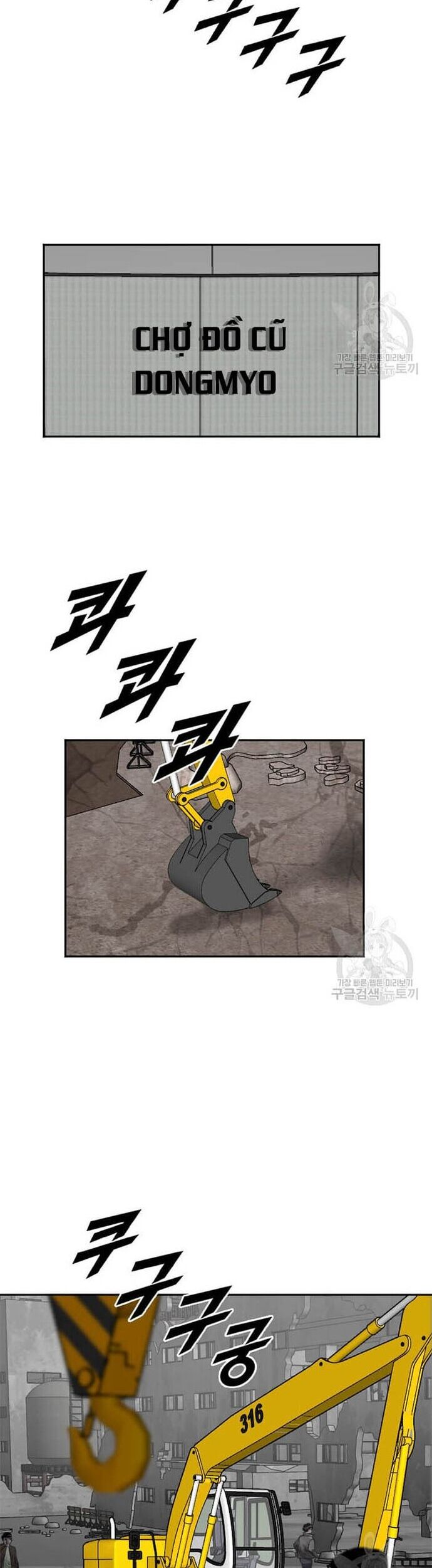 Tôi Nhặt Được Điện Thoại Từ Thế Giới Khác Chapter 197 - Trang 2