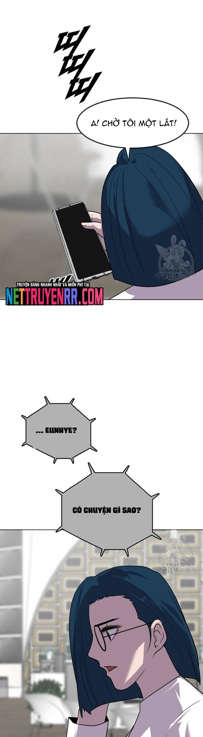 Tôi Nhặt Được Điện Thoại Từ Thế Giới Khác Chapter 197 - Trang 2