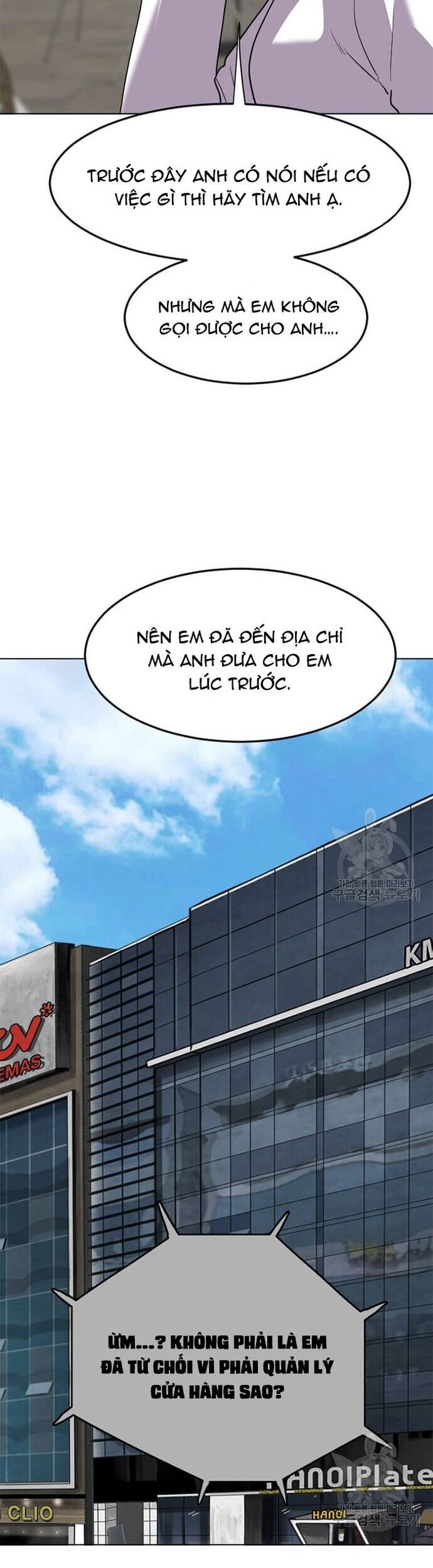 Tôi Nhặt Được Điện Thoại Từ Thế Giới Khác Chapter 197 - Trang 2