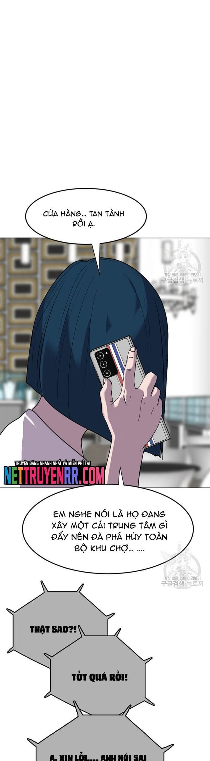 Tôi Nhặt Được Điện Thoại Từ Thế Giới Khác Chapter 197 - Trang 2