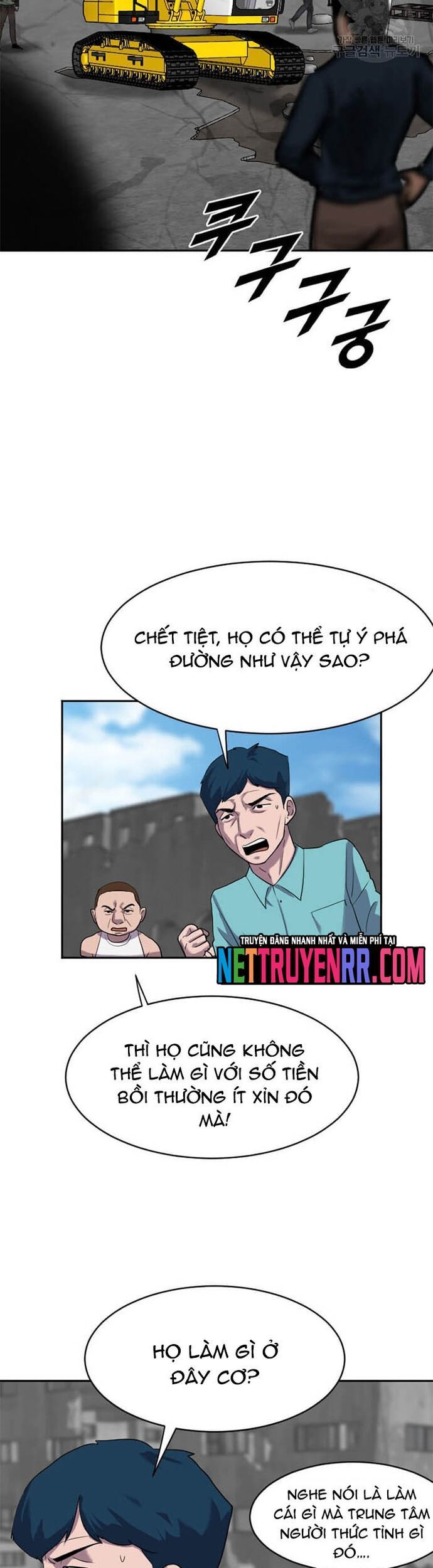 Tôi Nhặt Được Điện Thoại Từ Thế Giới Khác Chapter 197 - Trang 2