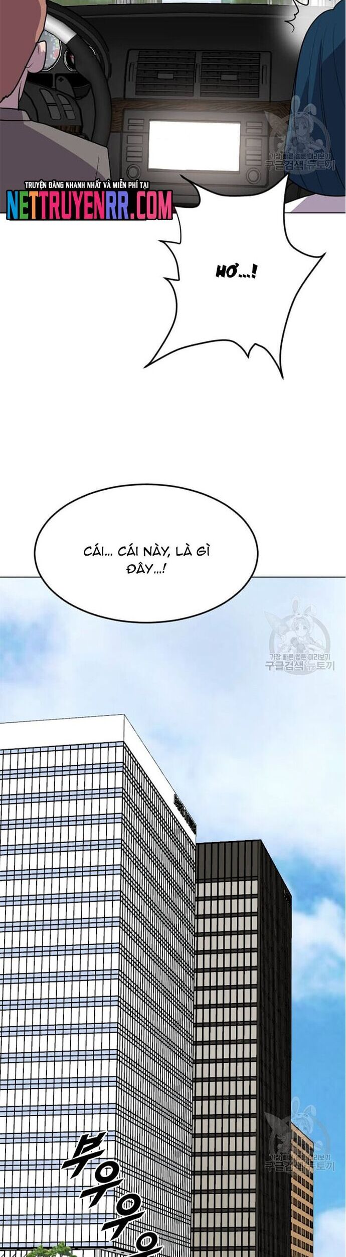 Tôi Nhặt Được Điện Thoại Từ Thế Giới Khác Chapter 197 - Trang 2