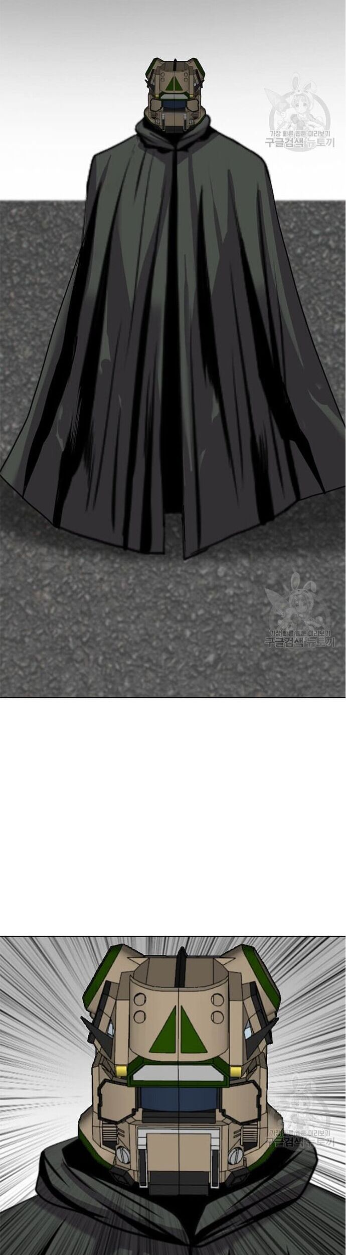 Tôi Nhặt Được Điện Thoại Từ Thế Giới Khác Chapter 197 - Trang 2