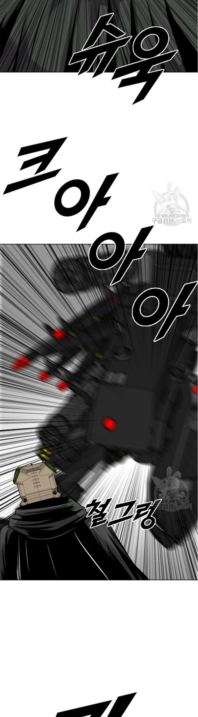 Tôi Nhặt Được Điện Thoại Từ Thế Giới Khác Chapter 197 - Trang 2