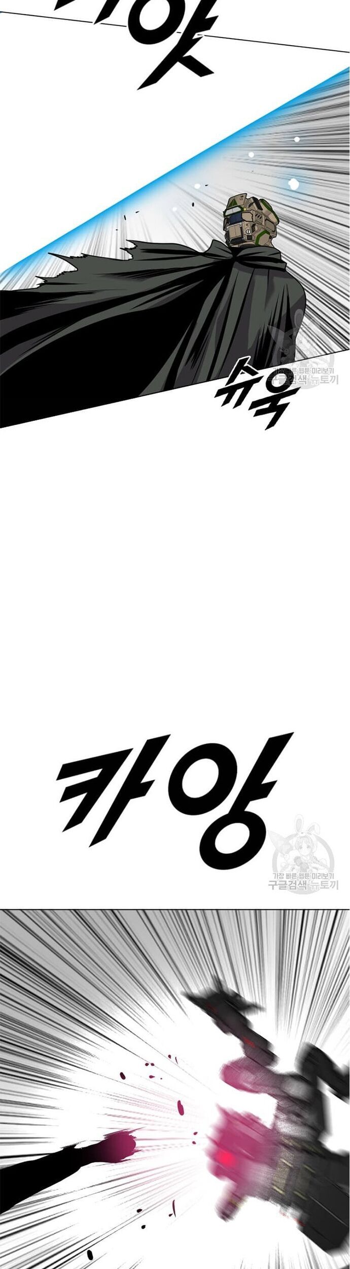 Tôi Nhặt Được Điện Thoại Từ Thế Giới Khác Chapter 197 - Trang 2