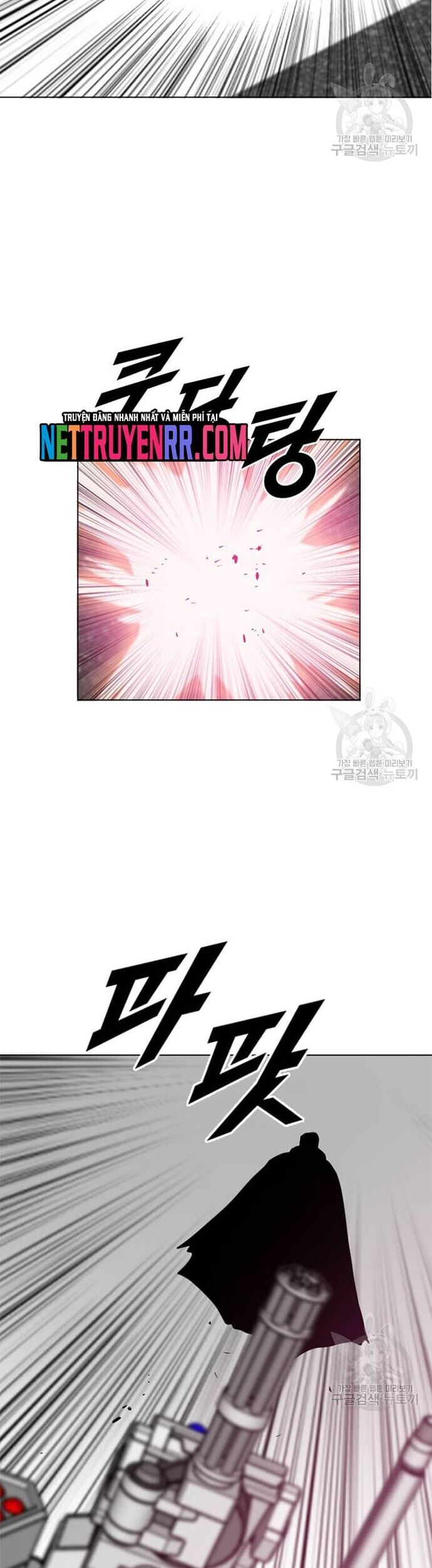 Tôi Nhặt Được Điện Thoại Từ Thế Giới Khác Chapter 197 - Trang 2