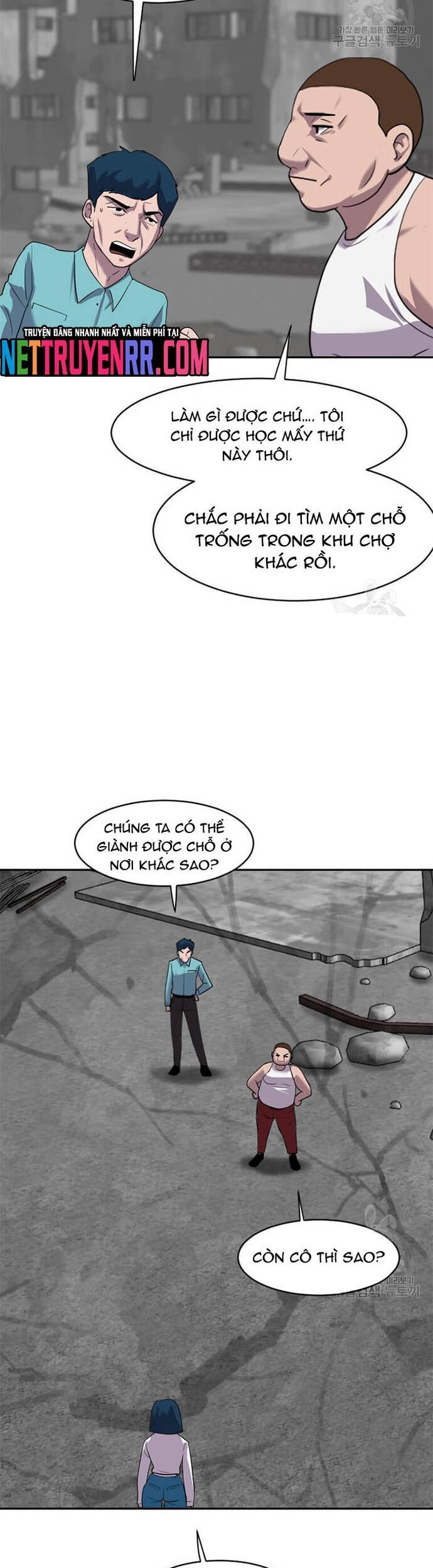 Tôi Nhặt Được Điện Thoại Từ Thế Giới Khác Chapter 197 - Trang 2