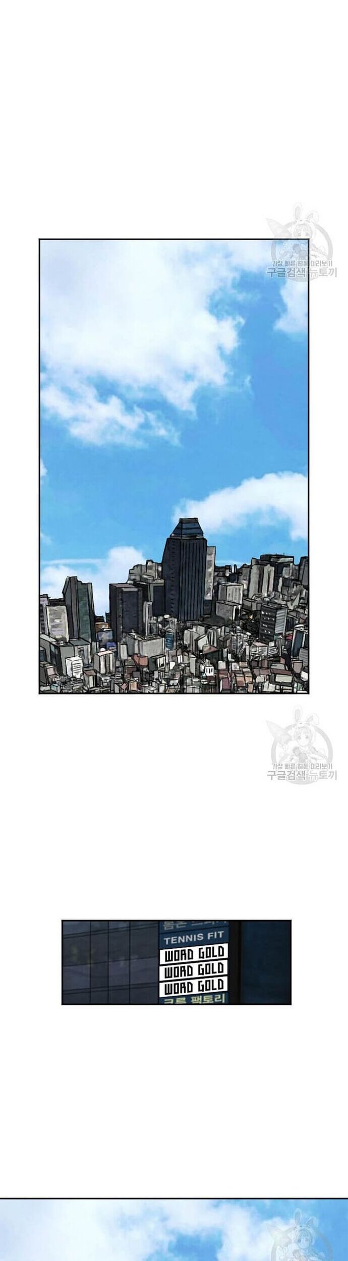 Tôi Nhặt Được Điện Thoại Từ Thế Giới Khác Chapter 197 - Trang 2