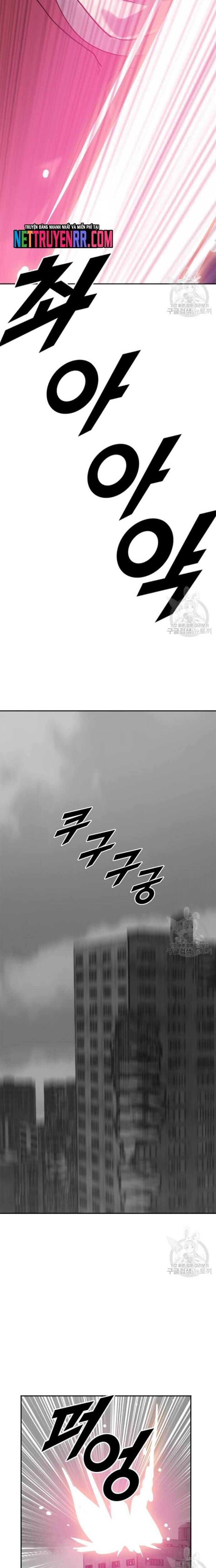 Tôi Nhặt Được Điện Thoại Từ Thế Giới Khác Chapter 199 - Trang 2