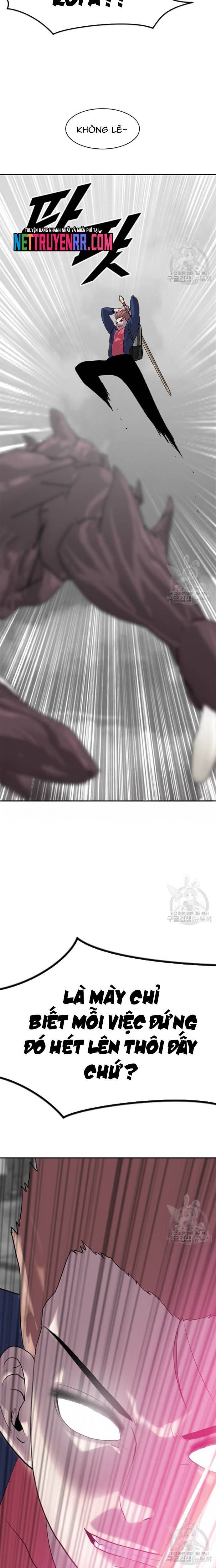 Tôi Nhặt Được Điện Thoại Từ Thế Giới Khác Chapter 199 - Trang 2