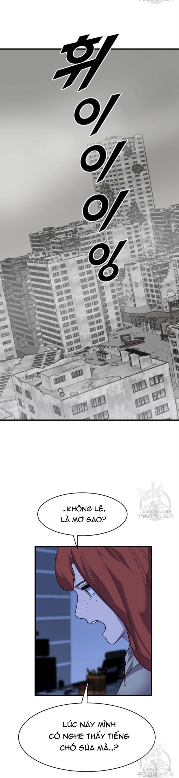 Tôi Nhặt Được Điện Thoại Từ Thế Giới Khác Chapter 203 - Trang 2