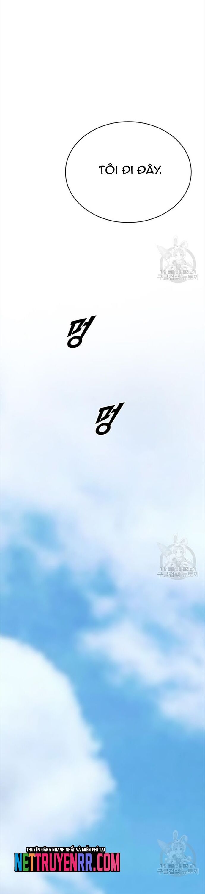 Tôi Nhặt Được Điện Thoại Từ Thế Giới Khác Chapter 203 - Trang 2