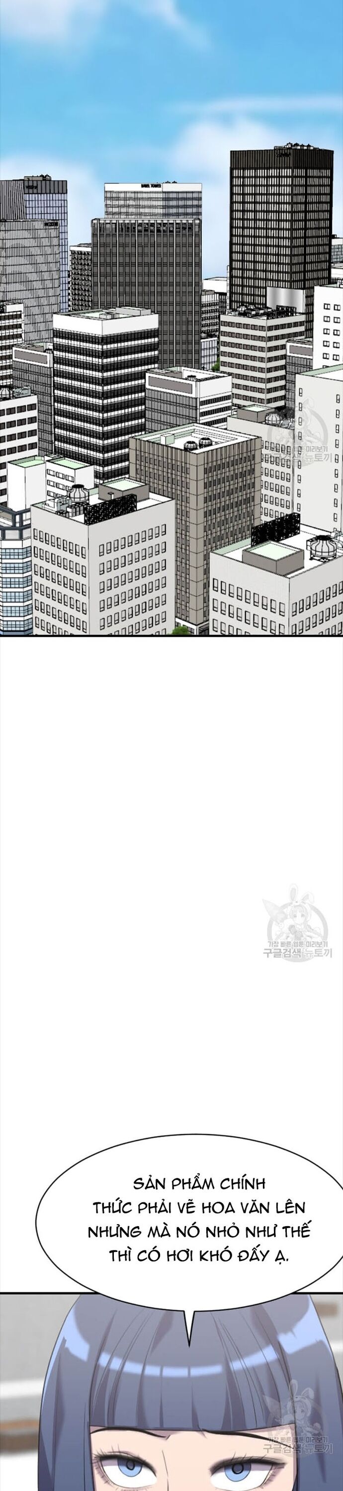 Tôi Nhặt Được Điện Thoại Từ Thế Giới Khác Chapter 203 - Trang 2