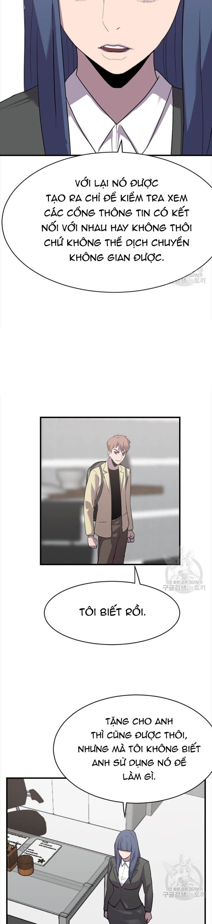 Tôi Nhặt Được Điện Thoại Từ Thế Giới Khác Chapter 203 - Trang 2