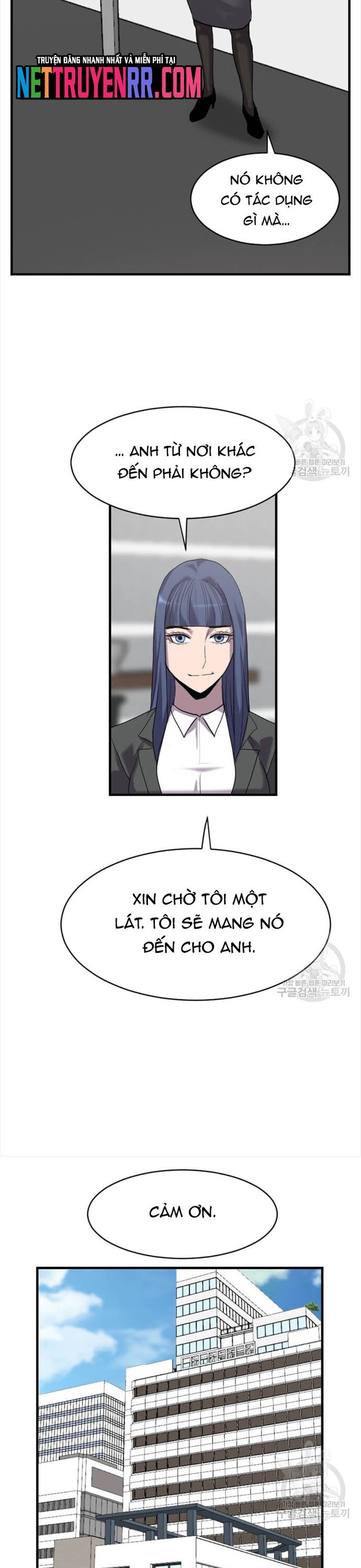 Tôi Nhặt Được Điện Thoại Từ Thế Giới Khác Chapter 203 - Trang 2