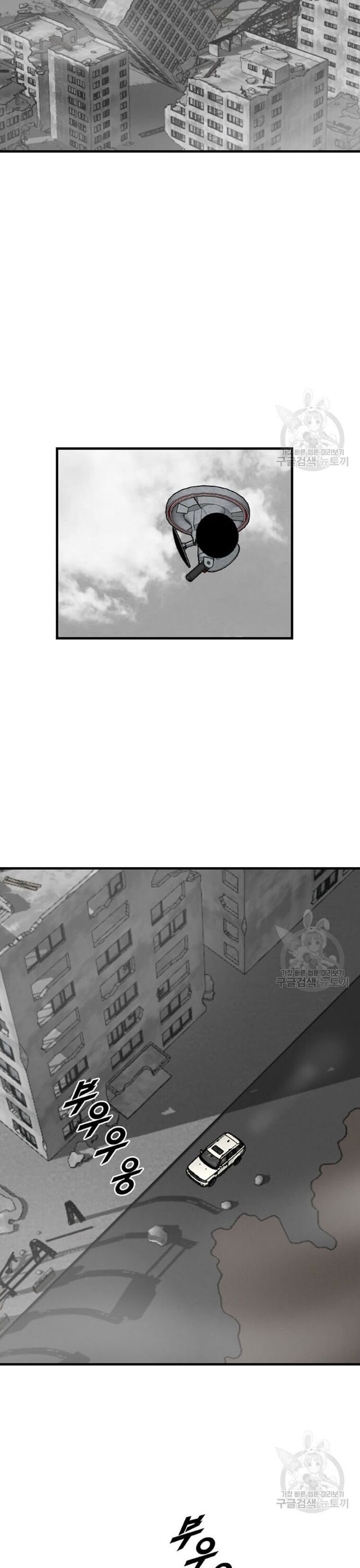 Tôi Nhặt Được Điện Thoại Từ Thế Giới Khác Chapter 203 - Trang 2