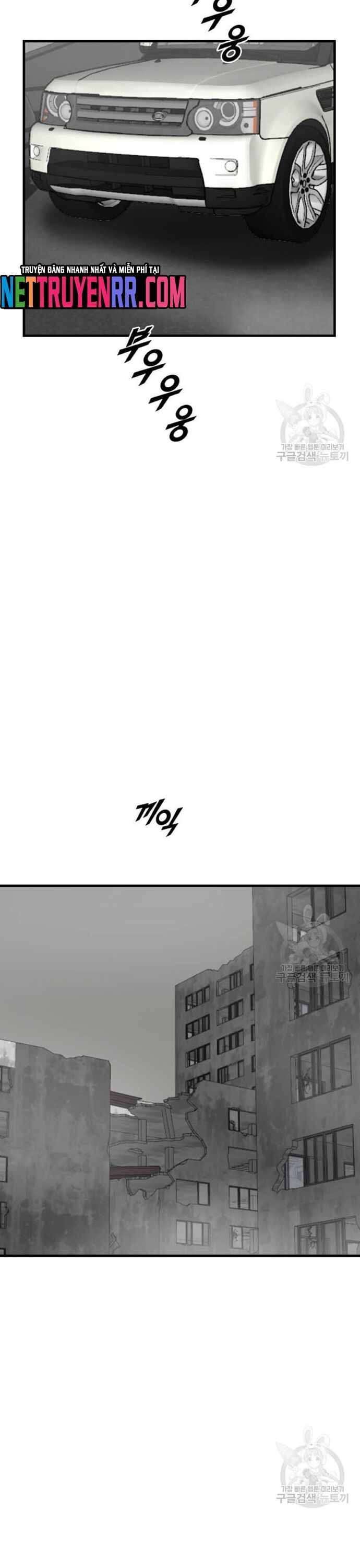 Tôi Nhặt Được Điện Thoại Từ Thế Giới Khác Chapter 203 - Trang 2