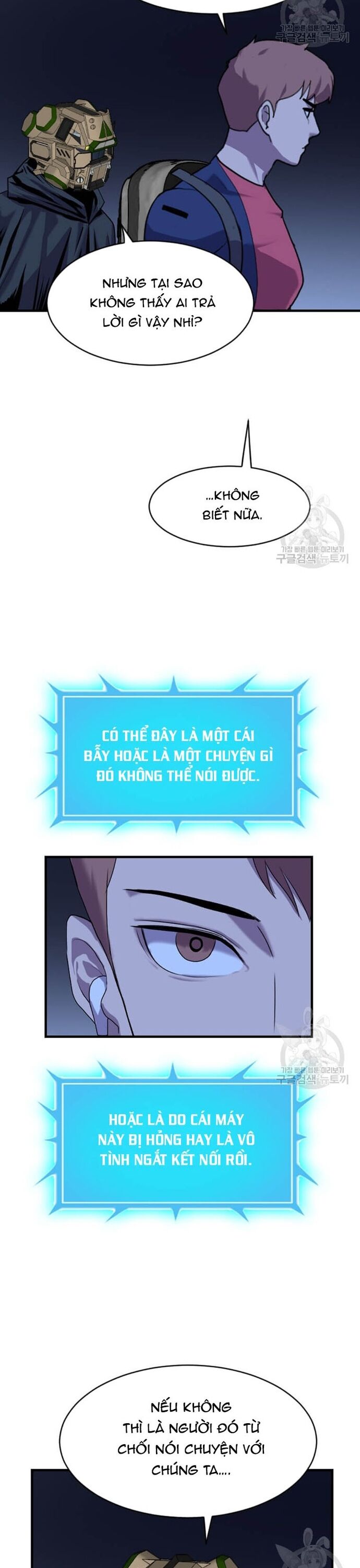 Tôi Nhặt Được Điện Thoại Từ Thế Giới Khác Chapter 203 - Trang 2