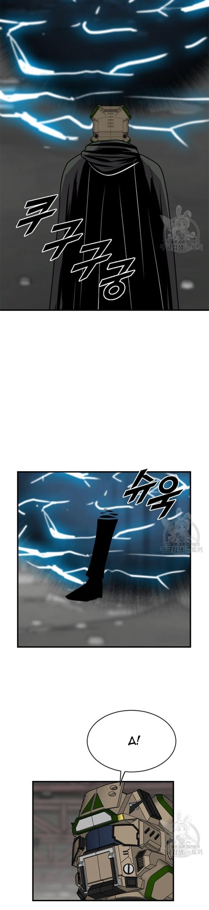 Tôi Nhặt Được Điện Thoại Từ Thế Giới Khác Chapter 203 - Trang 2