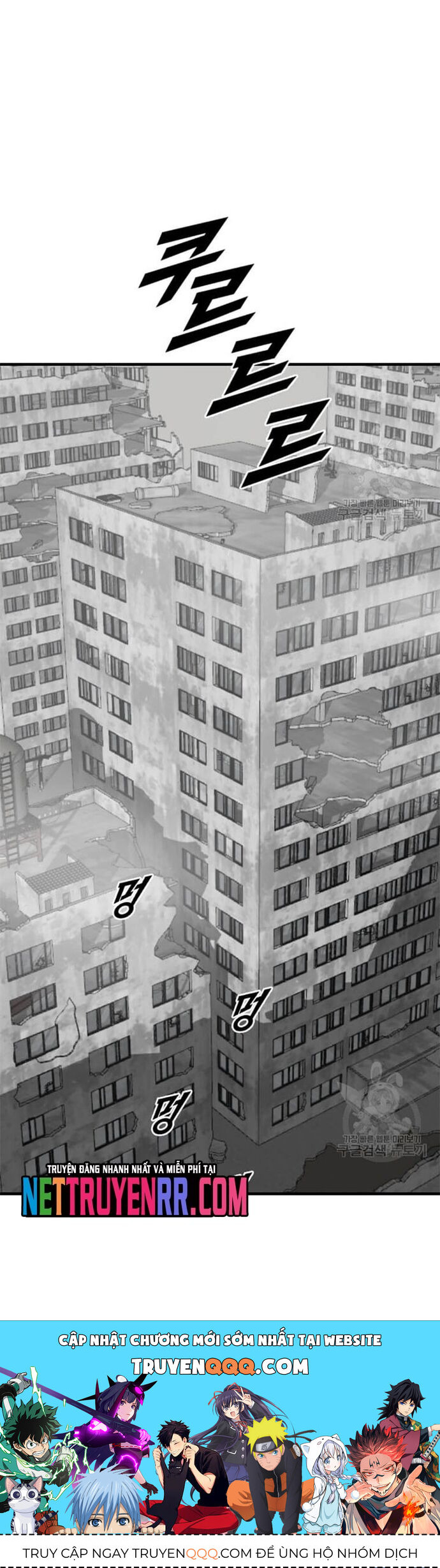 Tôi Nhặt Được Điện Thoại Từ Thế Giới Khác Chapter 203 - Trang 2