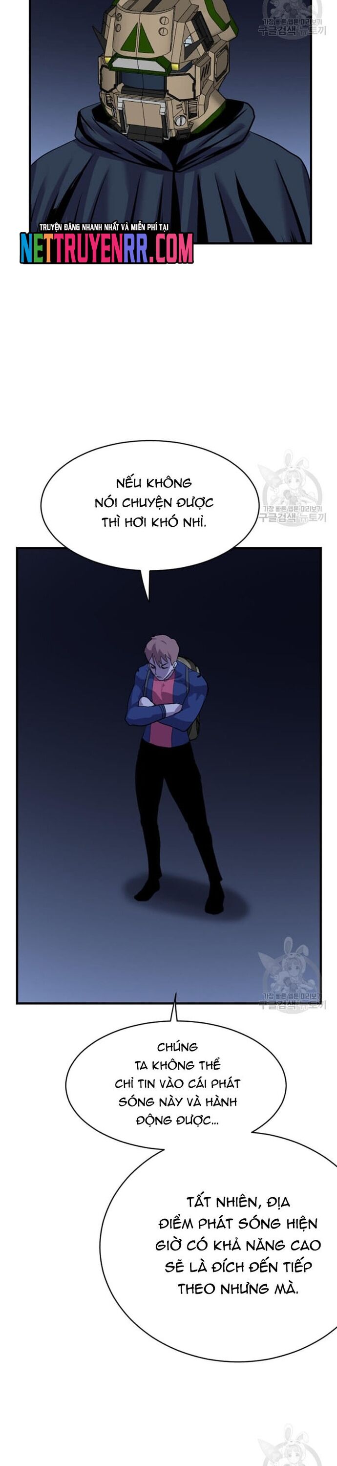 Tôi Nhặt Được Điện Thoại Từ Thế Giới Khác Chapter 203 - Trang 2