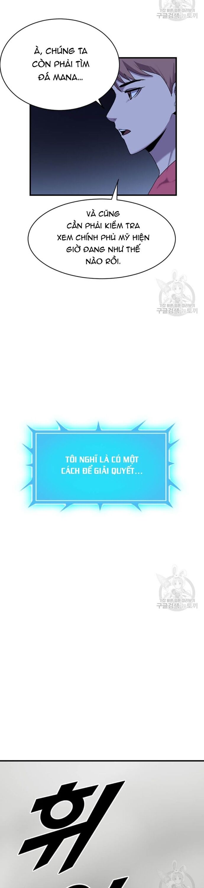 Tôi Nhặt Được Điện Thoại Từ Thế Giới Khác Chapter 203 - Trang 2