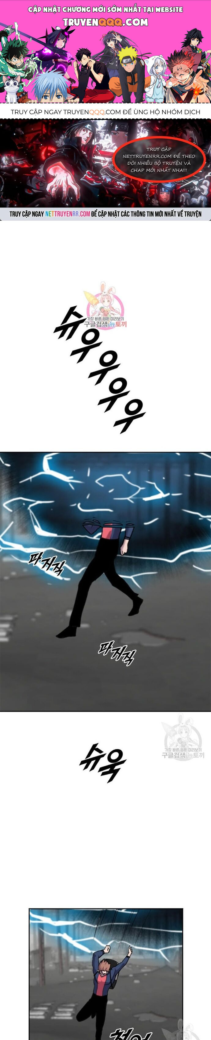 Tôi Nhặt Được Điện Thoại Từ Thế Giới Khác Chapter 204 - Trang 2