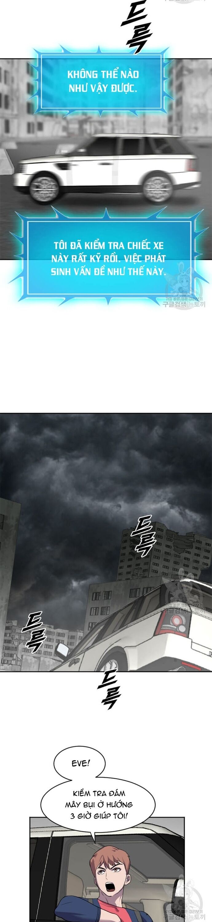 Tôi Nhặt Được Điện Thoại Từ Thế Giới Khác Chapter 204 - Trang 2